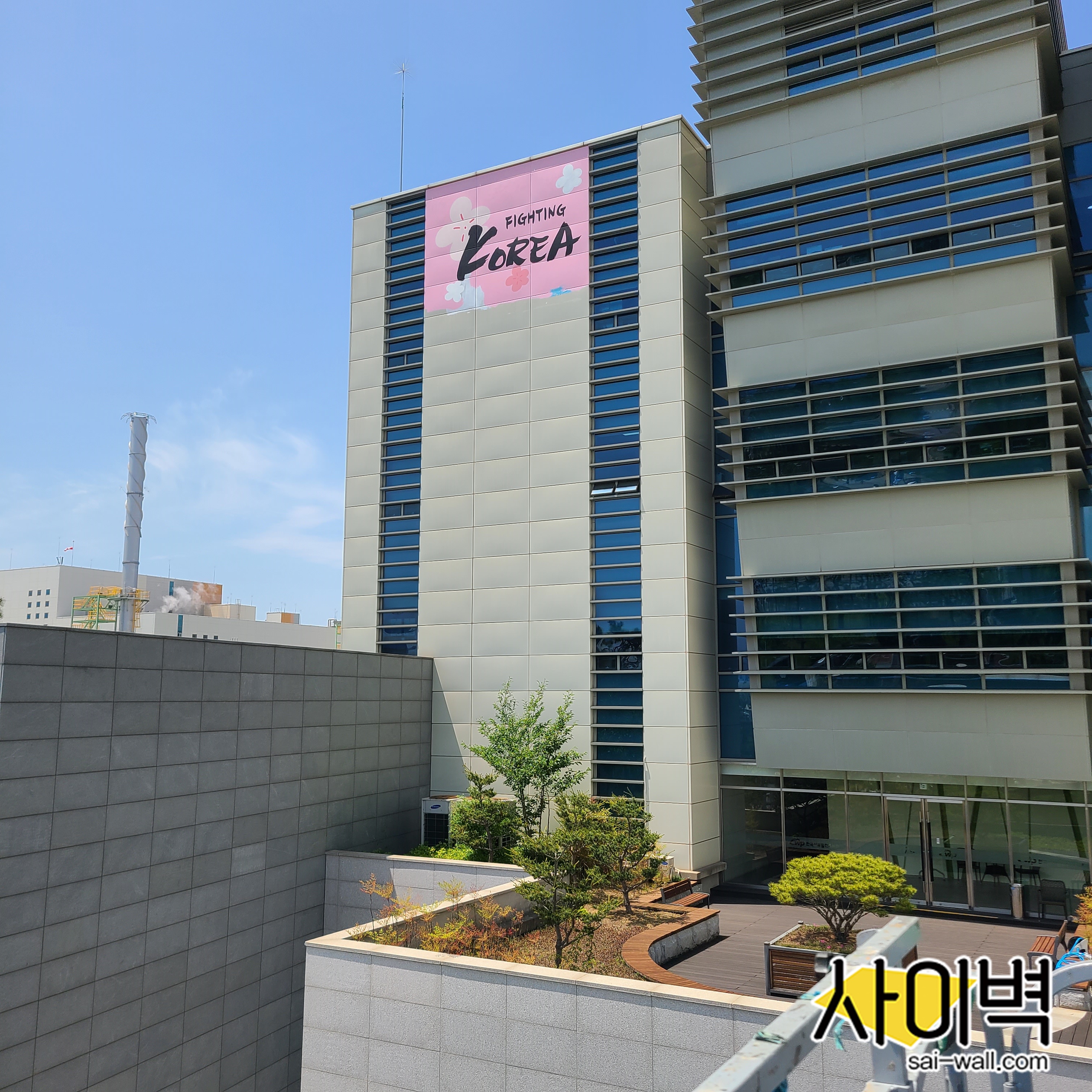 한국서부발전 벽화 벽화 시공 사진 9